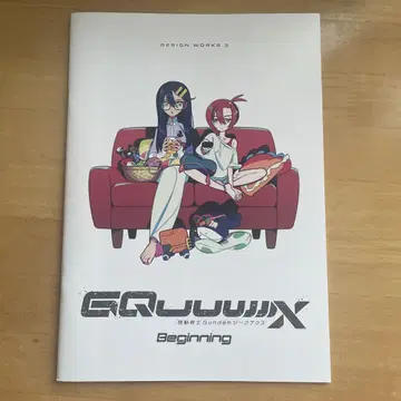 기동전사 건담 GQuuuuuuX 극장판 입장 혜택