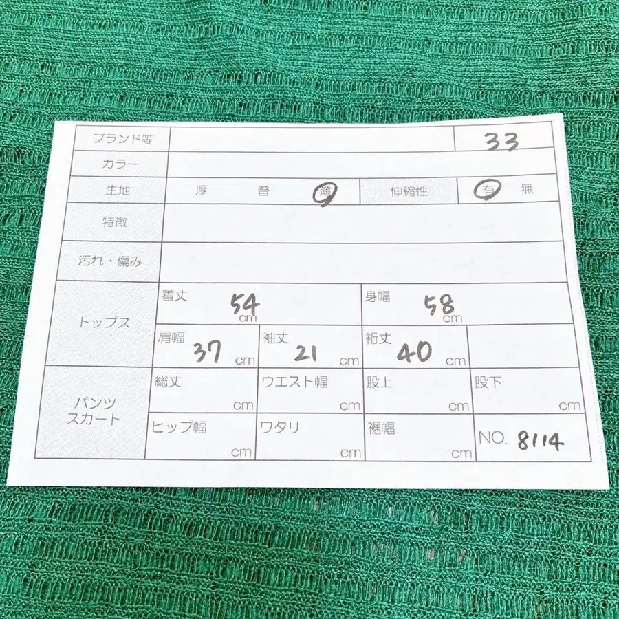9번째 상품 이미지