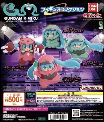 GUNDAM x MIKU 피규어 컬렉션 전4종