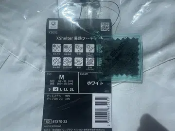 미개봉 새상품 워크맨 엑스쉘터 셔열 후디 화이트 M 사이즈