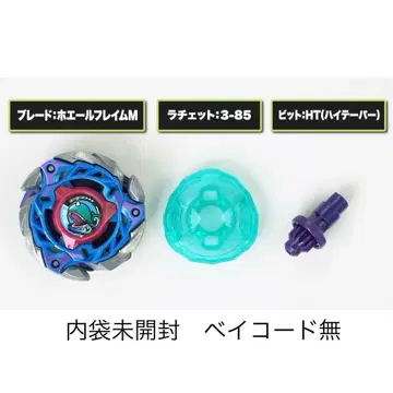 CX-08 랜덤 부스터 Vol.7 레어:2 호에일 프레임