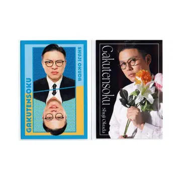 요시모토 코레카 학점