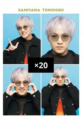 WEST 쟈니즈WEST 카미야마 토모히로 증명사진 20매 세트