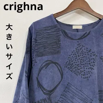 새상품급 빅 사이즈 crighna 블루 원피스