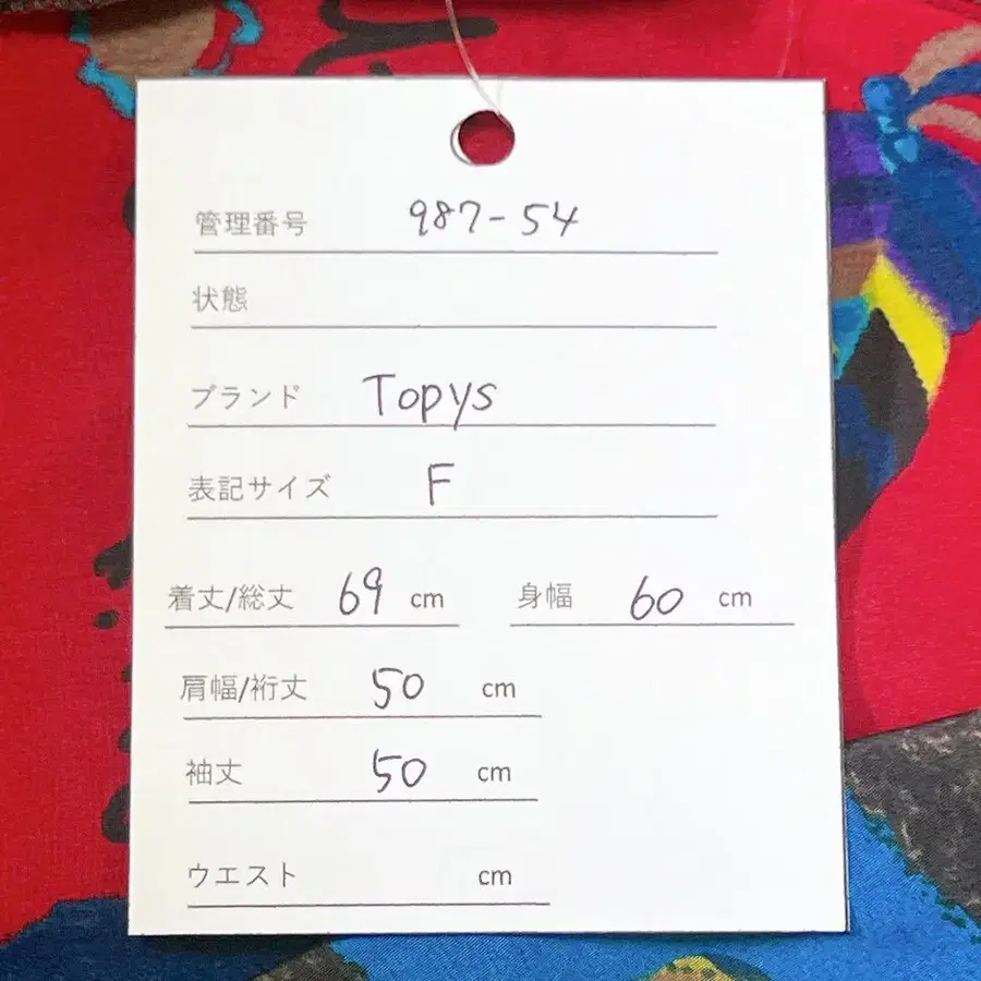 9번째 상품 이미지