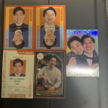 요시모토 콜레카 6th Edition 타키온 딱 붙어