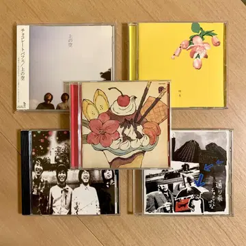 [귀중] 초콜릿 파르페 CD 5매 세트