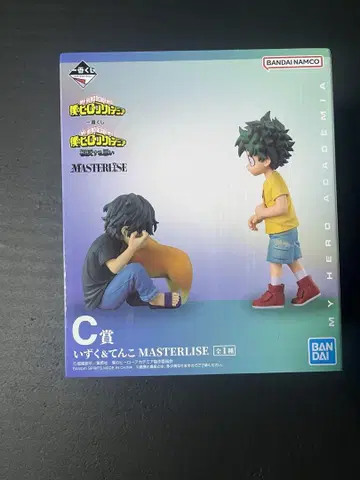 히로아카 제일복권 C상