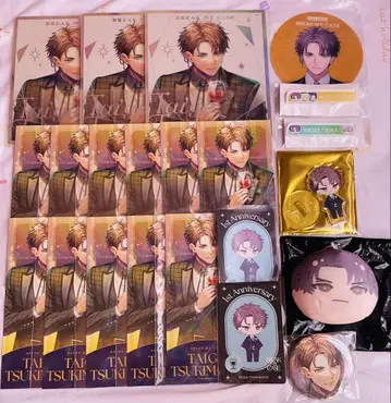 브레마이 츠키모토 타이거 세트