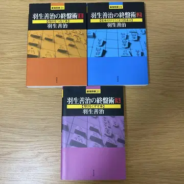 [ 3권 세트 ] 하뉴 요시하루의 종반술 1, 2, 3