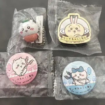 쿠라스시 치이카와