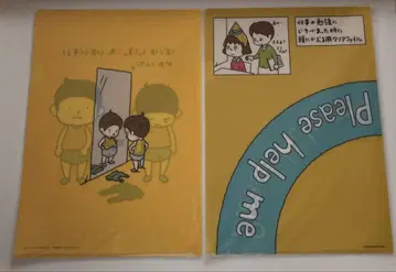 요시타케 신스케 클리어 파일
