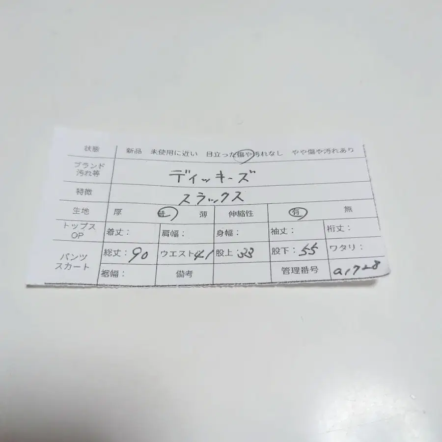 11번째 상품 이미지