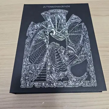 계속 한밤중이면 좋을 텐데. 계속 한밤중이면 좋을 텐데.
