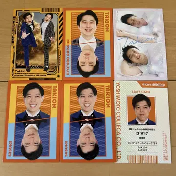 요시모토 콜레카 타키온