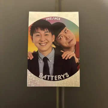 요시모토 콜레카 6th Edition 배터리즈 촥