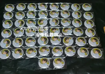 하이큐 가로 현수막 캔뱃지 아카아시 케이지 50개 (설명 필독)