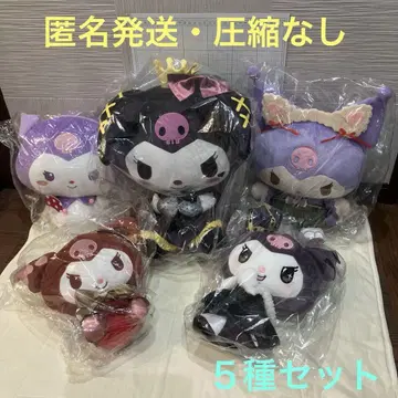 SANRIO*쿠로미 봉제 인형 5종 세트