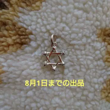 육각형 펜던트 헤드(ASTRO 이미지)와 실버 반지(증정품)