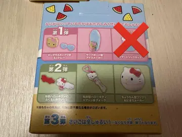 [ 24시간 이내 발송 가능 ] 맥도날드 헬로키티