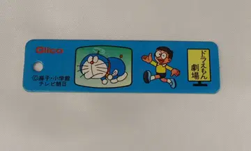 에자키 글리코 5) 도라에몽 극장 플레이트 타케코프터