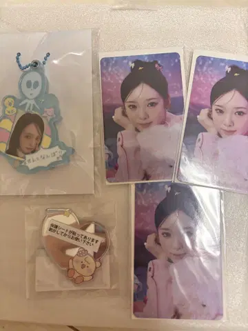 NiziU 해피 드로우 온라인 복권 리오 세트 판매