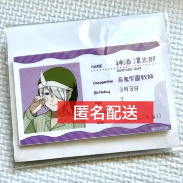요괴 학교 선생님이 되었습니다! 프로필 배지 신주 린타로 아크릴 배지