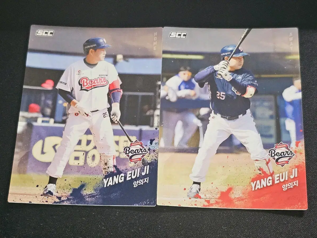 2025SCC KBO 두산베어스 양의지 홈,어웨이 야구카드 2장일괄