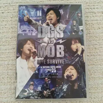DGS vs MOB LIVE SURVIVE
