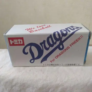 토미카 드래곤즈 버스