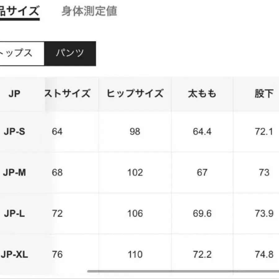 6번째 상품 이미지