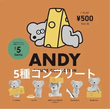 ANDY FIGURE COLLECTION 5종 컴플리트