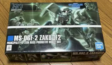 HGUC 자쿠 II F2형 지온군 사양
