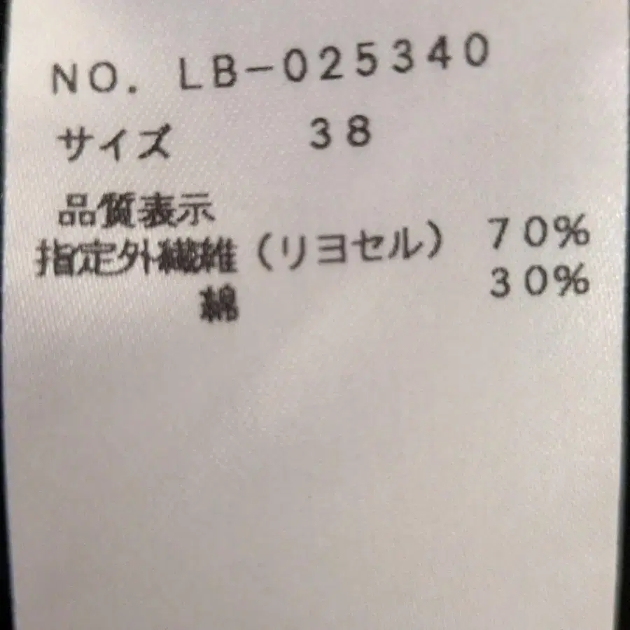 8번째 상품 이미지