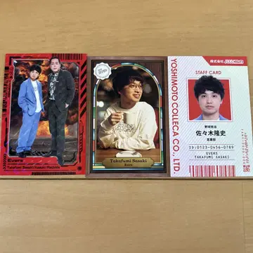 요시모토 코레카 에버스