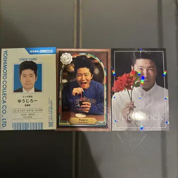 요시모토 콜레카 6th Edition 조크락 유우지로