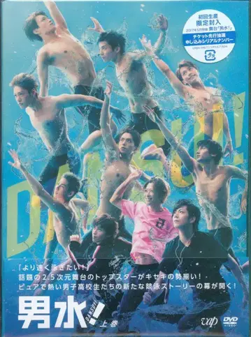 드라마 DVD 남자 물! 상권