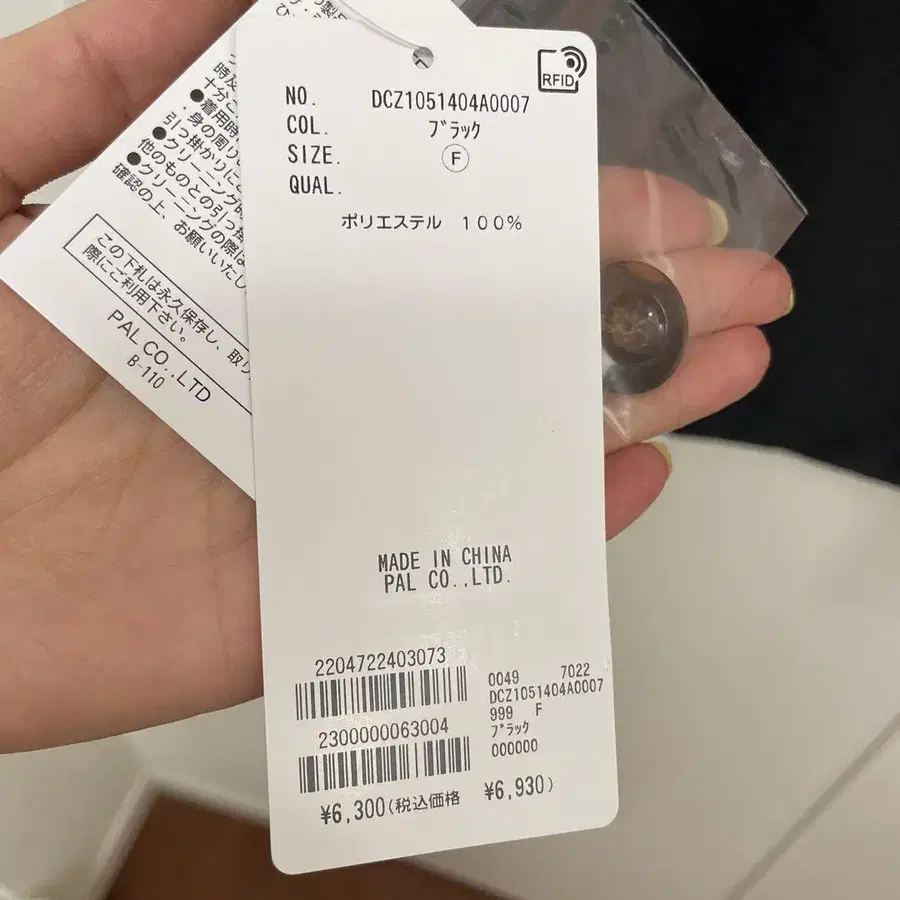 8번째 상품 이미지