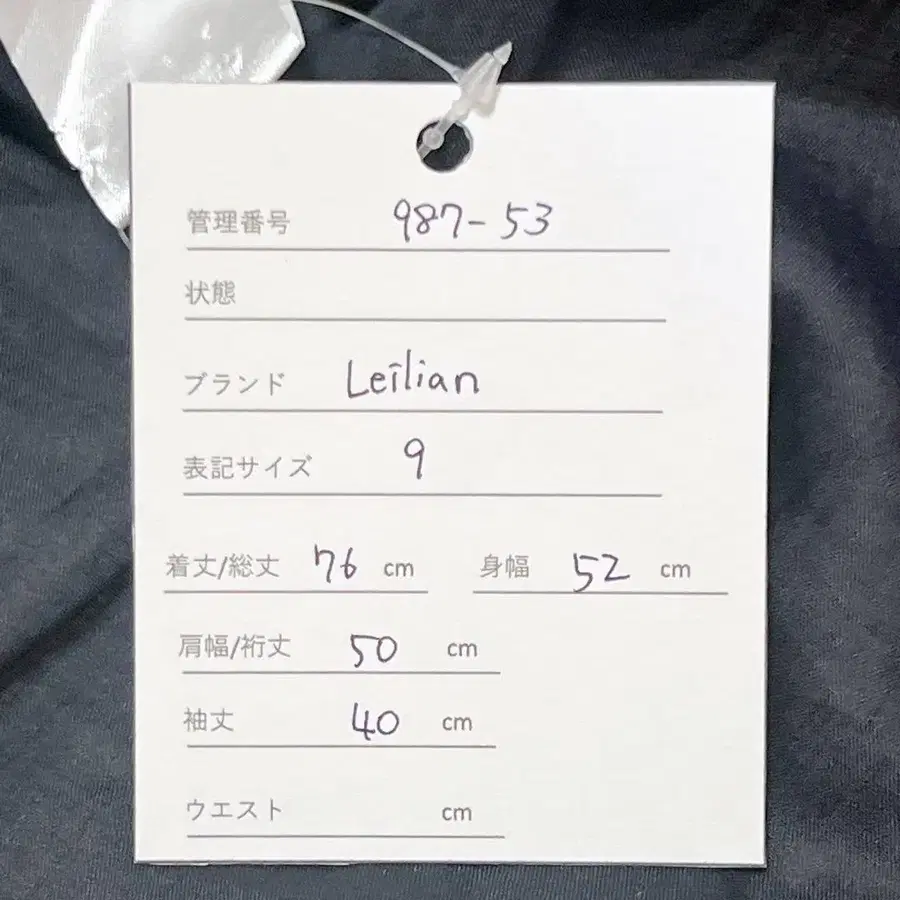 9번째 상품 이미지