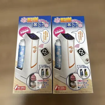 배식 로봇 2색 컴프 세트 미사용 새상품 패밀리 레스토랑 배식 로봇