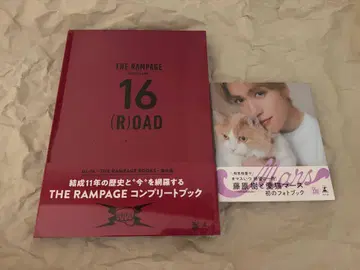 THE RAMPAGE 16(R)OAD 후지와라 이츠키 마스