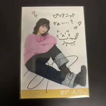 WHITE SCORPION HANNA 친필 사인 브로마이드