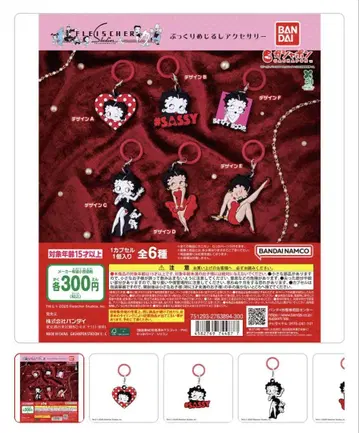 BETTY BOOP 푹신한 메지루시 액세서리