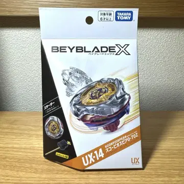 [미사용 새상품] 베이블레이드X UX-14 스코피오스 피어 베이코드 포함