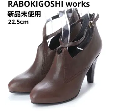 라보키고시 웍스 미사용 새상품 크로스 벨트 펌프스 브라운 일본제