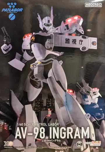 굿스마일컴퍼니 MODEROID <> AV-98 잉그람 재판매