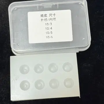 10mm 인형 눈 몰드 안구 돔 실리콘 몰드 실리콘 몰드