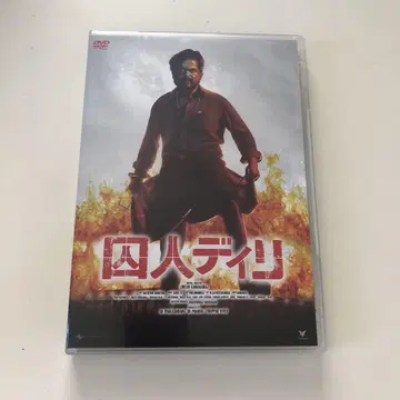 [익명 배송] 죄수 딜리 ('19 인도) 카르티 타밀어