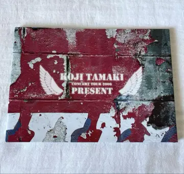 타마키 코지 2006년 투어 팜플렛 PRESENT 안전지대