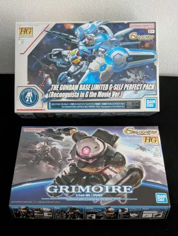 HG G-셀프(퍼펙트 팩 장비형) 극장판 Ver. 과, HG 그리모아